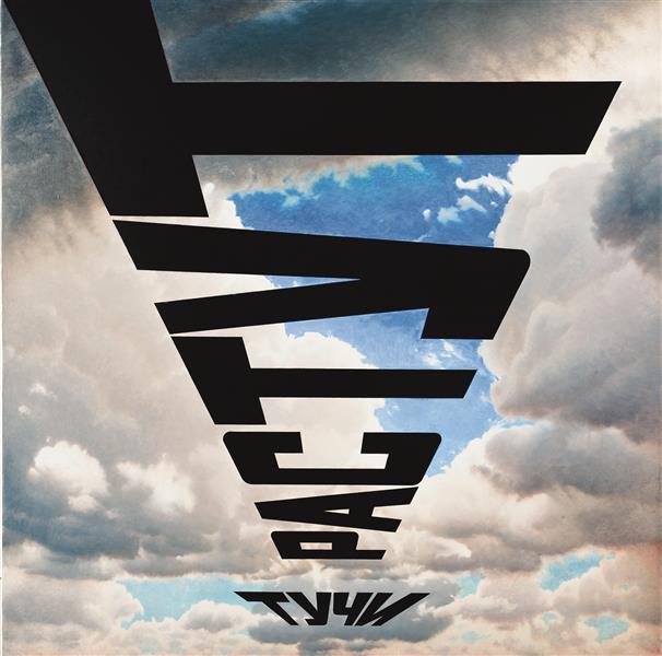 Policija išče pričo in moškega v povezavi z umorom v Severnem Dunedinu