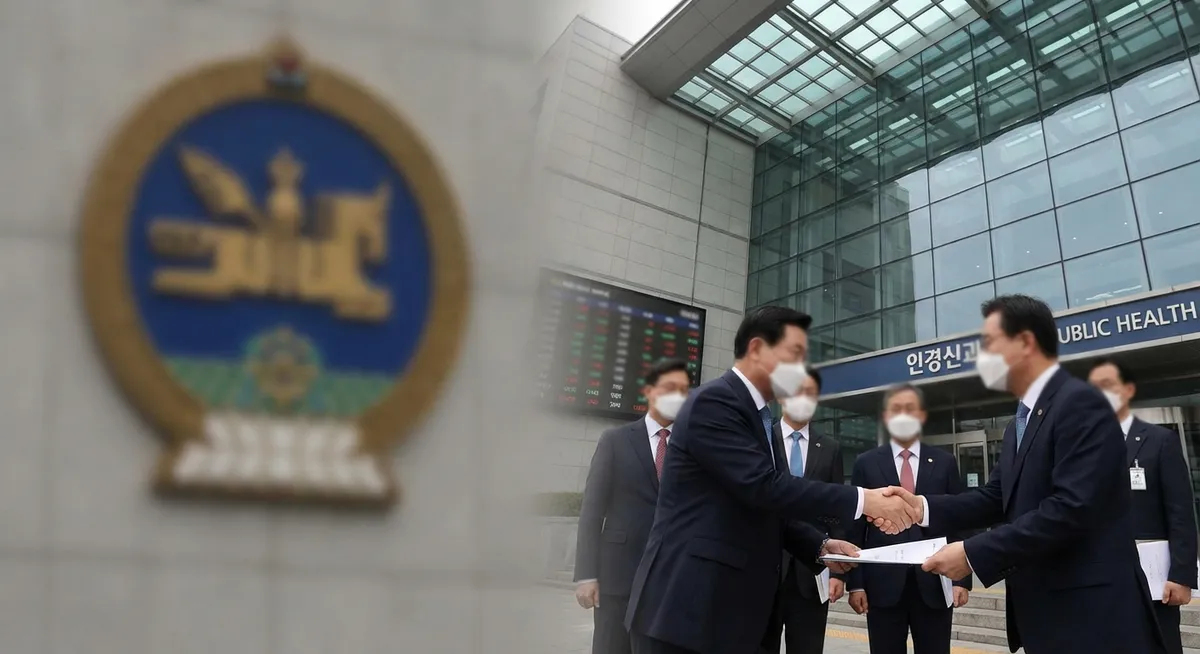 Slika je umetno generirana iz tem: financiranje, reforme, politika, javno zdravstvo