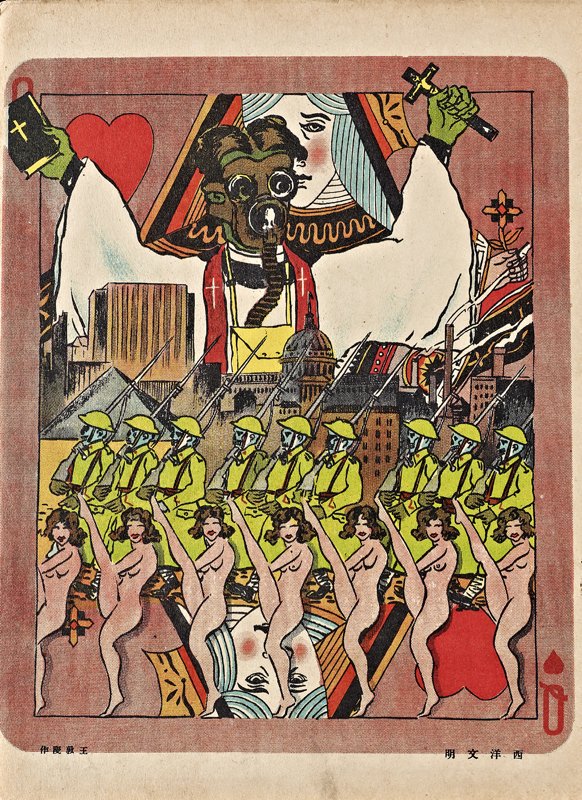 Vietnam: Državni zbor razpravlja o spremembah zakonov o javnih uslužbencih in e-trgovini