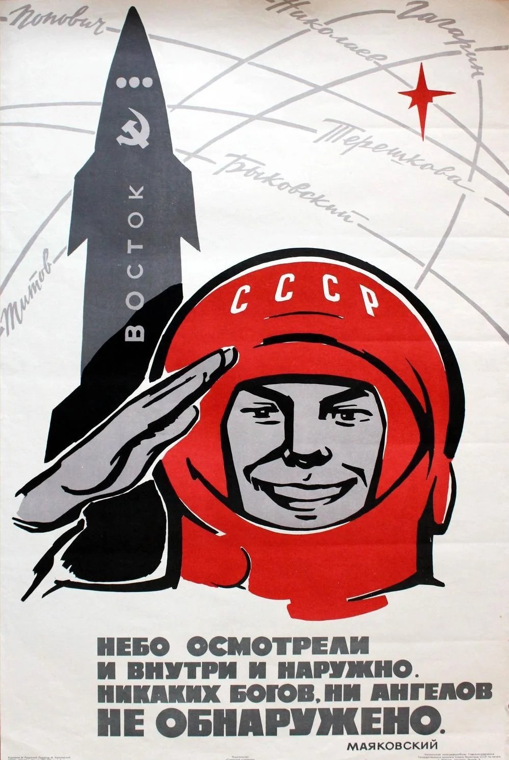 Zaradi grožnje z bombo prekinjen promet na letališču Reagan National v Washingtonu, niso našli eksploziva